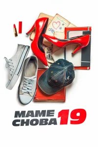 Вернуться в прошлое бесплатно